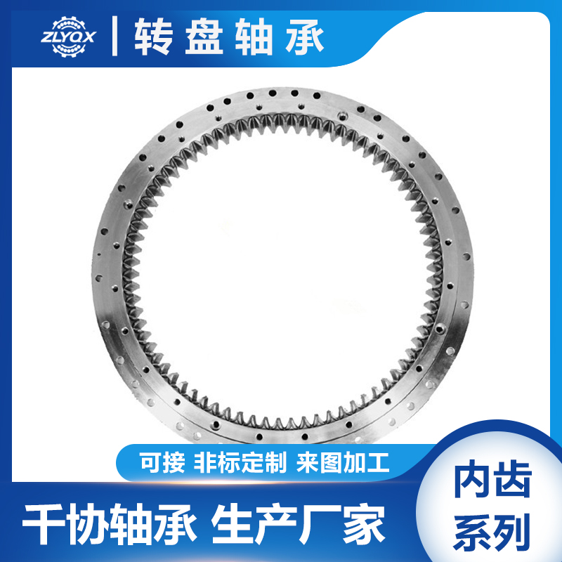 風電轉盤軸承怎么安裝？簡述其安裝要點和注意事項