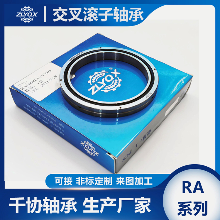 工業機器人交叉滾子軸承的設計與裝配流程